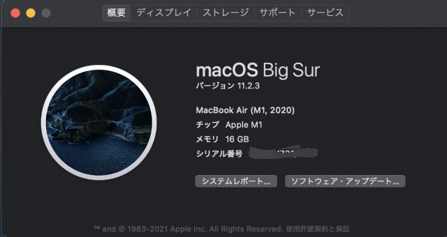 macOS version